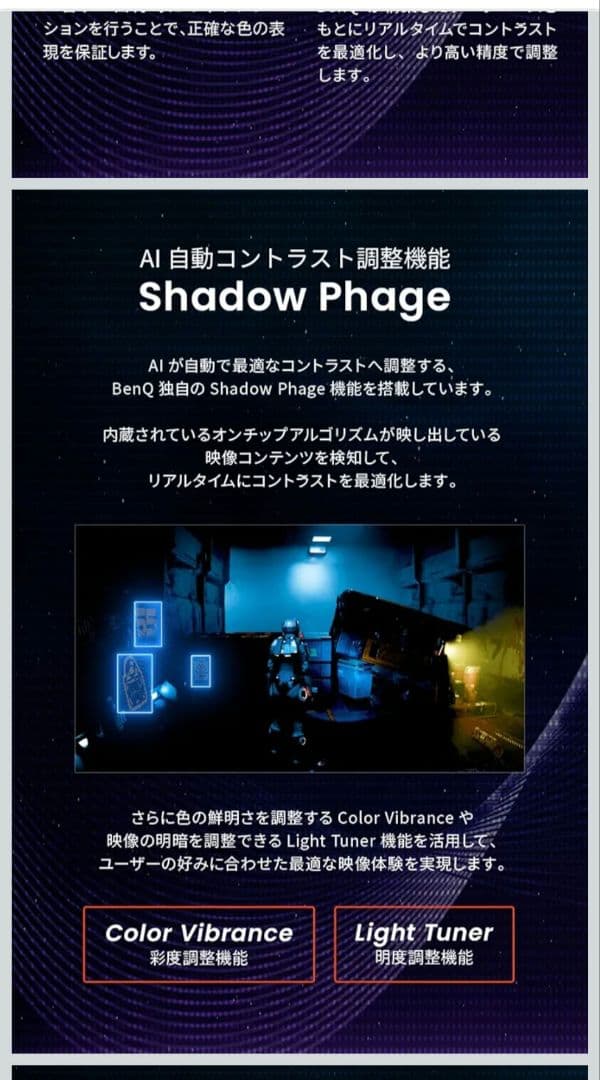 BenQ MOBIUZ EX271U 4K 165Hz ベンキュー