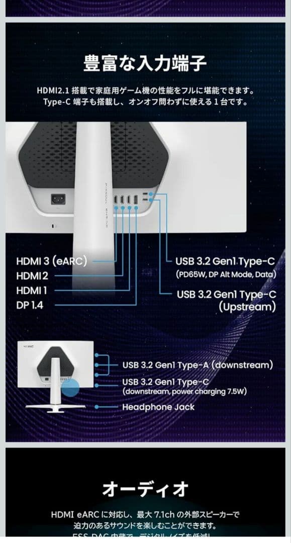 BenQ MOBIUZ EX271U 4K 165Hz ベンキュー