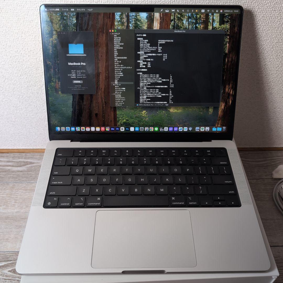 セットMacBook Pro 14インチ M1 Pro US シルバー