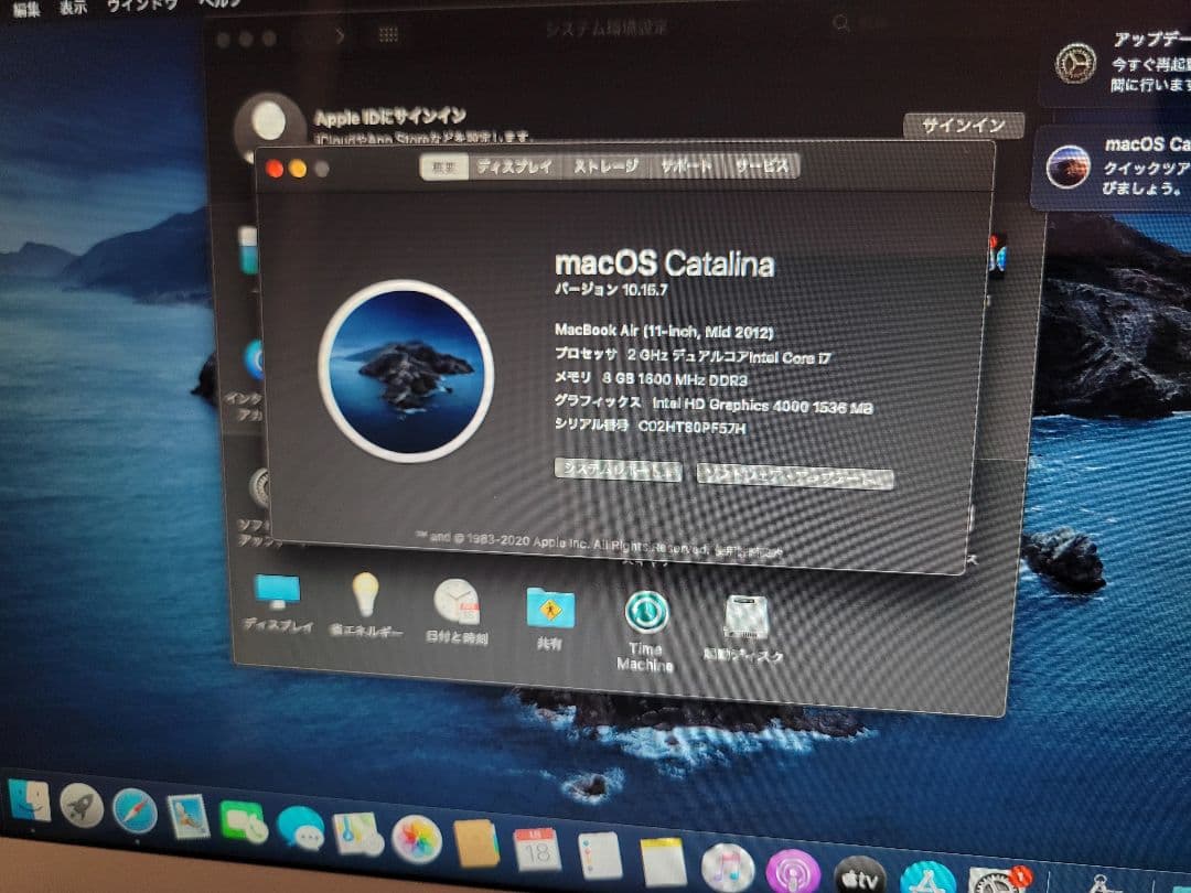 MacBook本体 MacBook Air (11-inch, Mid 2012) Core i7