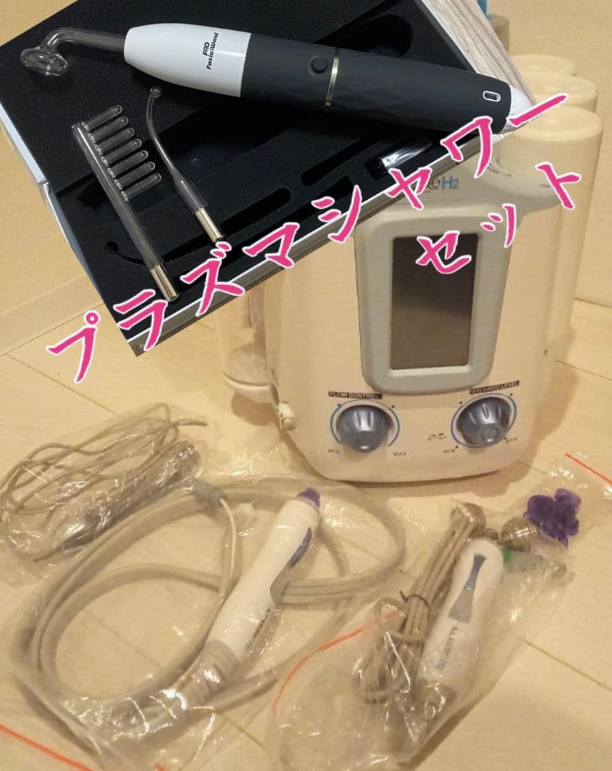 ハイドラフェイシャル　新品未使用　業務用　プラズマシャワー付き　毛穴洗浄
