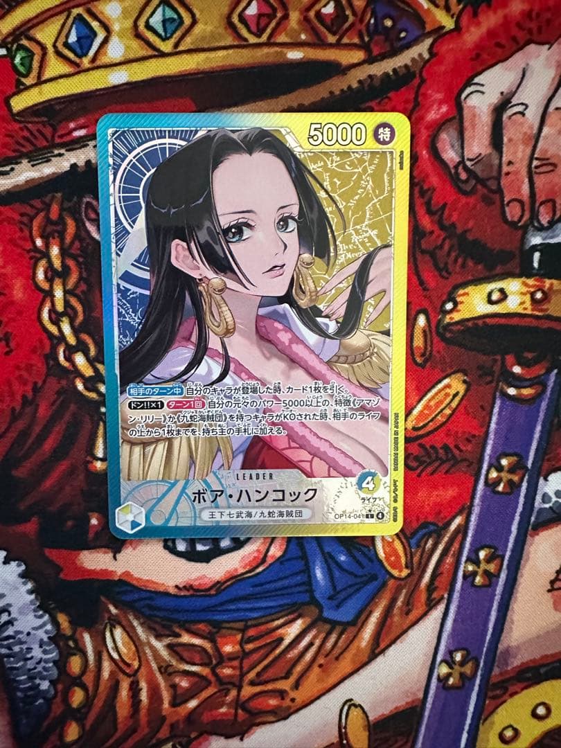 ワンピースカード　ハンコック　リーダーパラレル　OP14-041