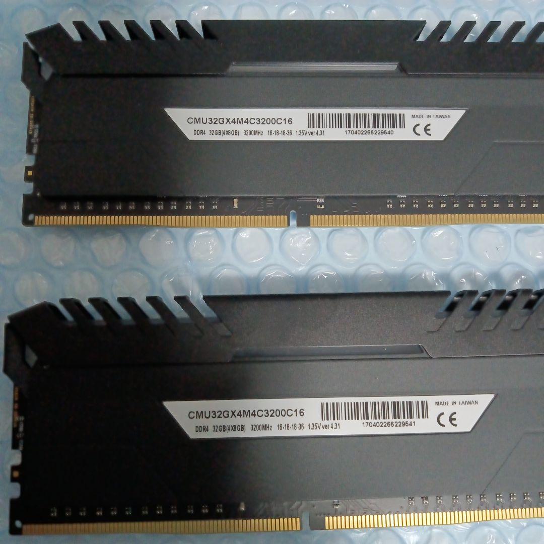 DDR4メモリ 32GB(8GB4枚組) Corsair [DDR4-3200]