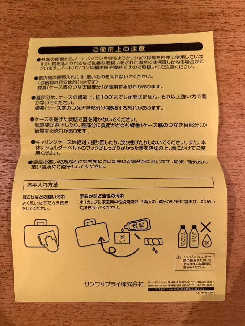 サンワサプライ ABSハードケース 17インチワイド BAG-ABS6