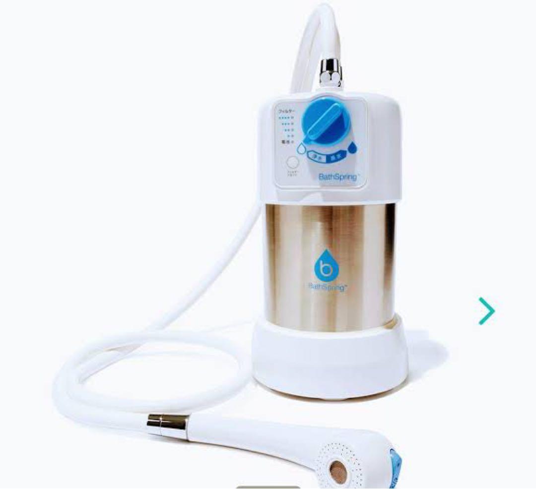 アムウェイ　バスルーム浄水器　未開封