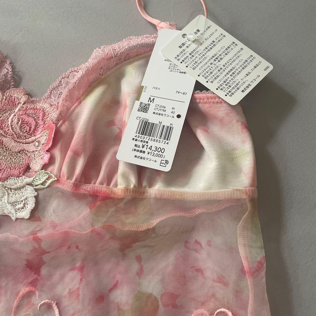 サルート　06 ピンク 花柄刺繍 キャミソール M