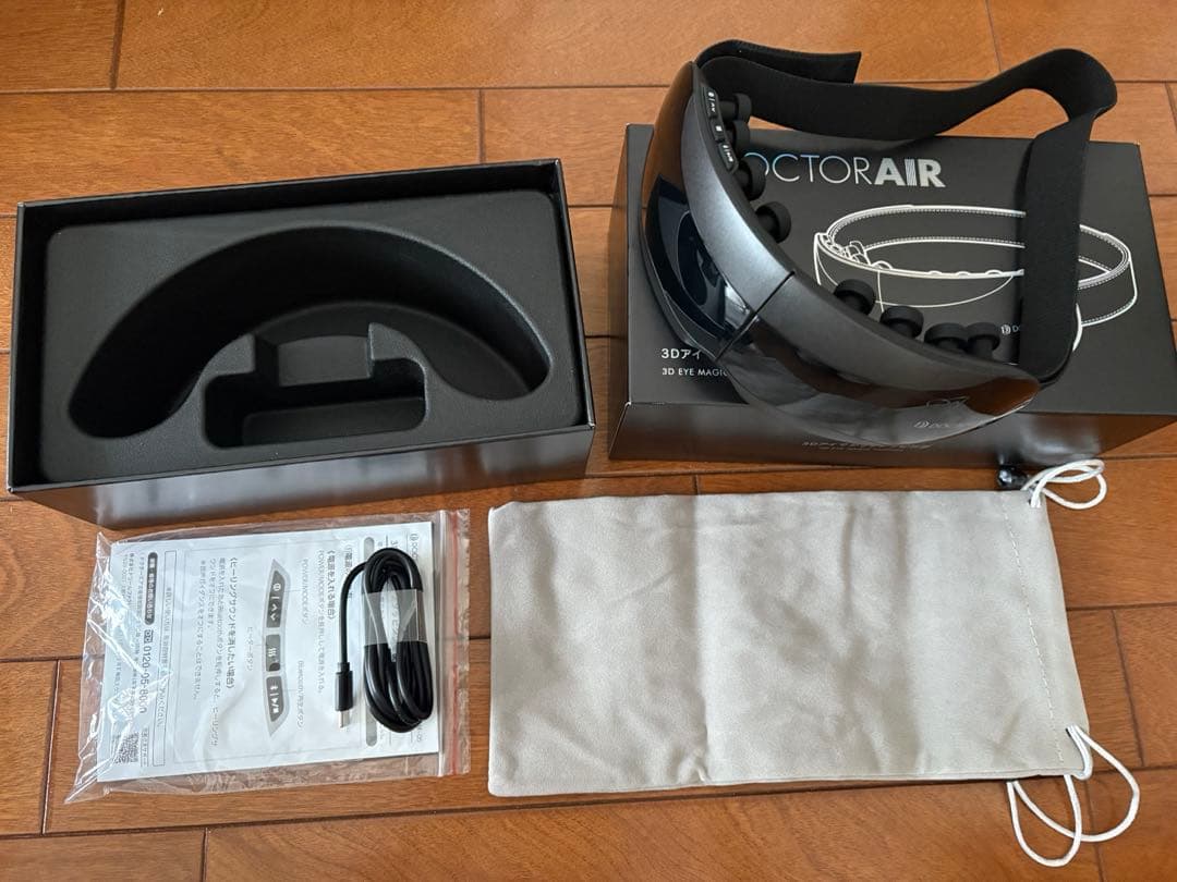 ドクターエア 3Dアイマジック タッピング REM-05 アイマスク