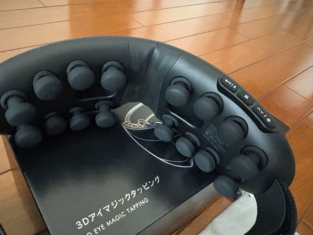 ドクターエア 3Dアイマジック タッピング REM-05 アイマスク