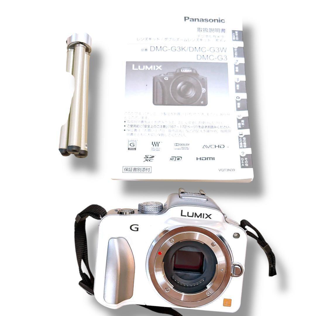 Panasonic LUMIX DMC-G3 レンズ2本セット フラッシュ付