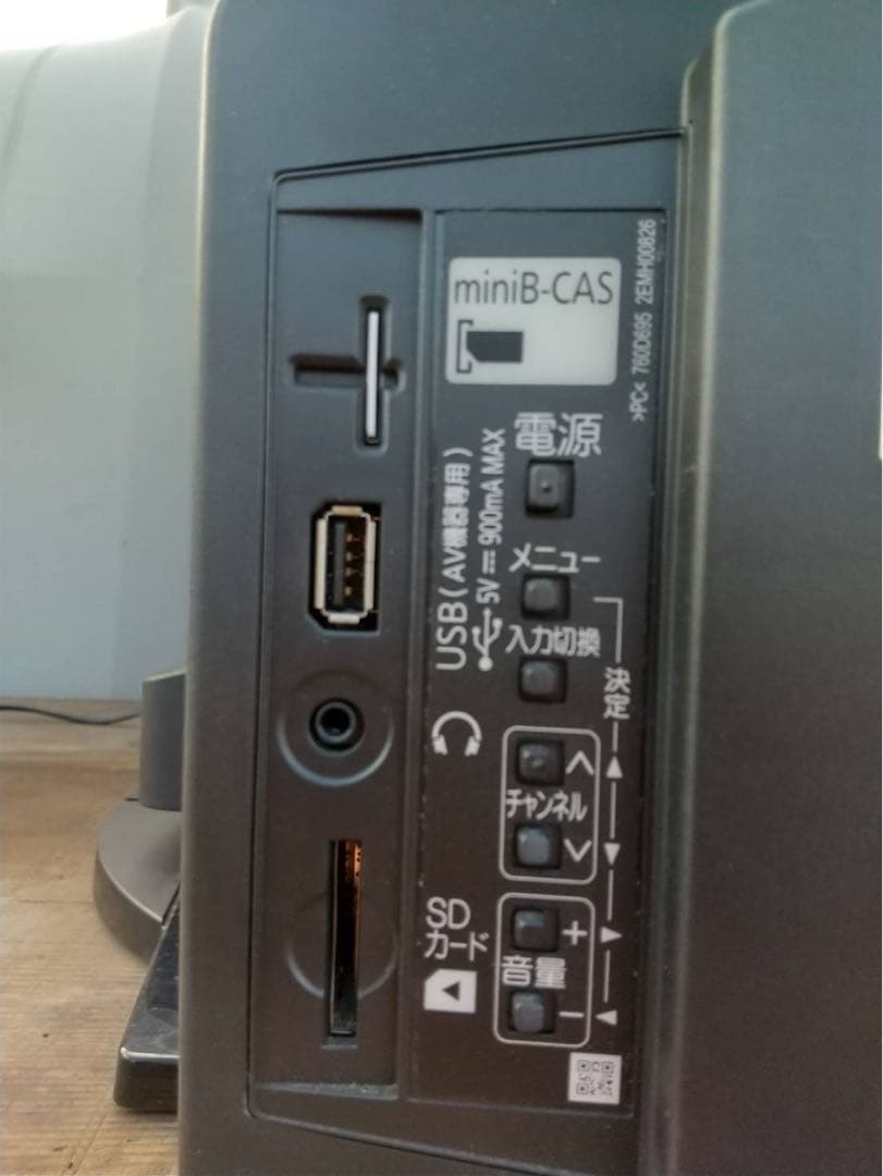 【O-1073】三菱 MITSUBISHI 液晶テレビ LCD-A32BHR85