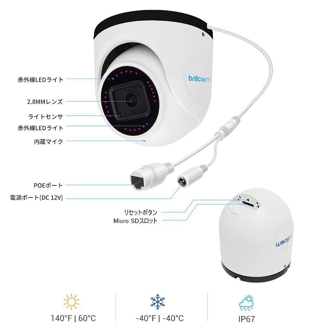 Brillcamドーム型防犯カメラ 4K