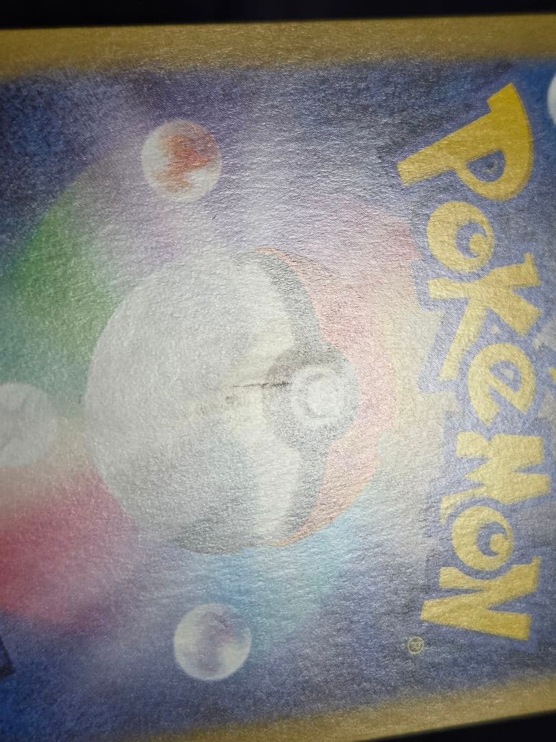 ポケモンカード ブラッキーex SAR オニキス