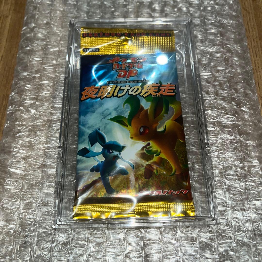 夜明けの疾走 未開封 1パック　アンリミテッド希少