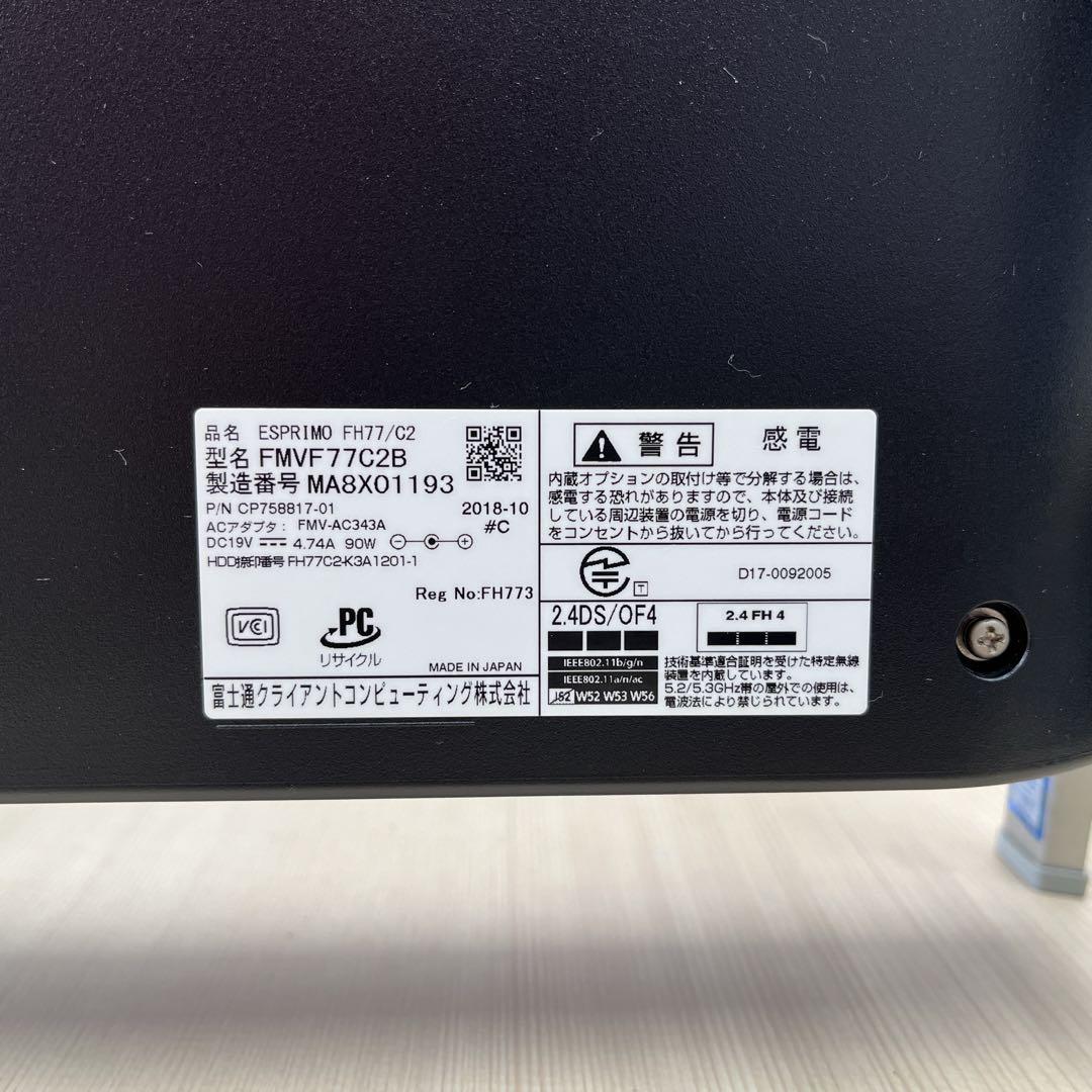 ESPRIMO FH77/C2 21.5インチ デスクトップPC