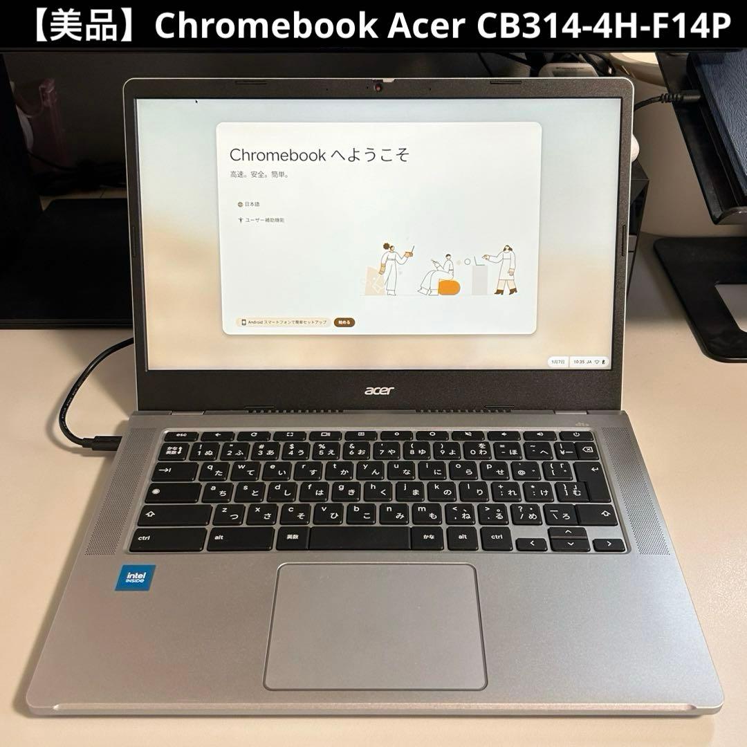 【美品】Chromebook Acer CB314-4H-F14P