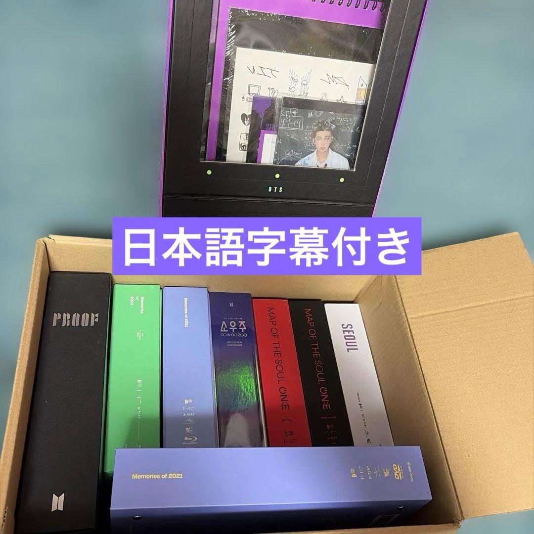 BTS DVD BluRay Memories まとめ売り