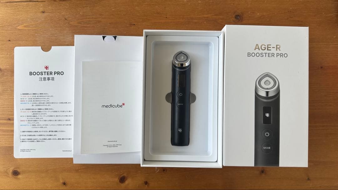 【美品】メディキューブ medicube ブースタープロ　美顔器