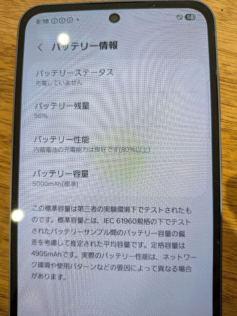 Samsung Galaxy A55 5G 本体