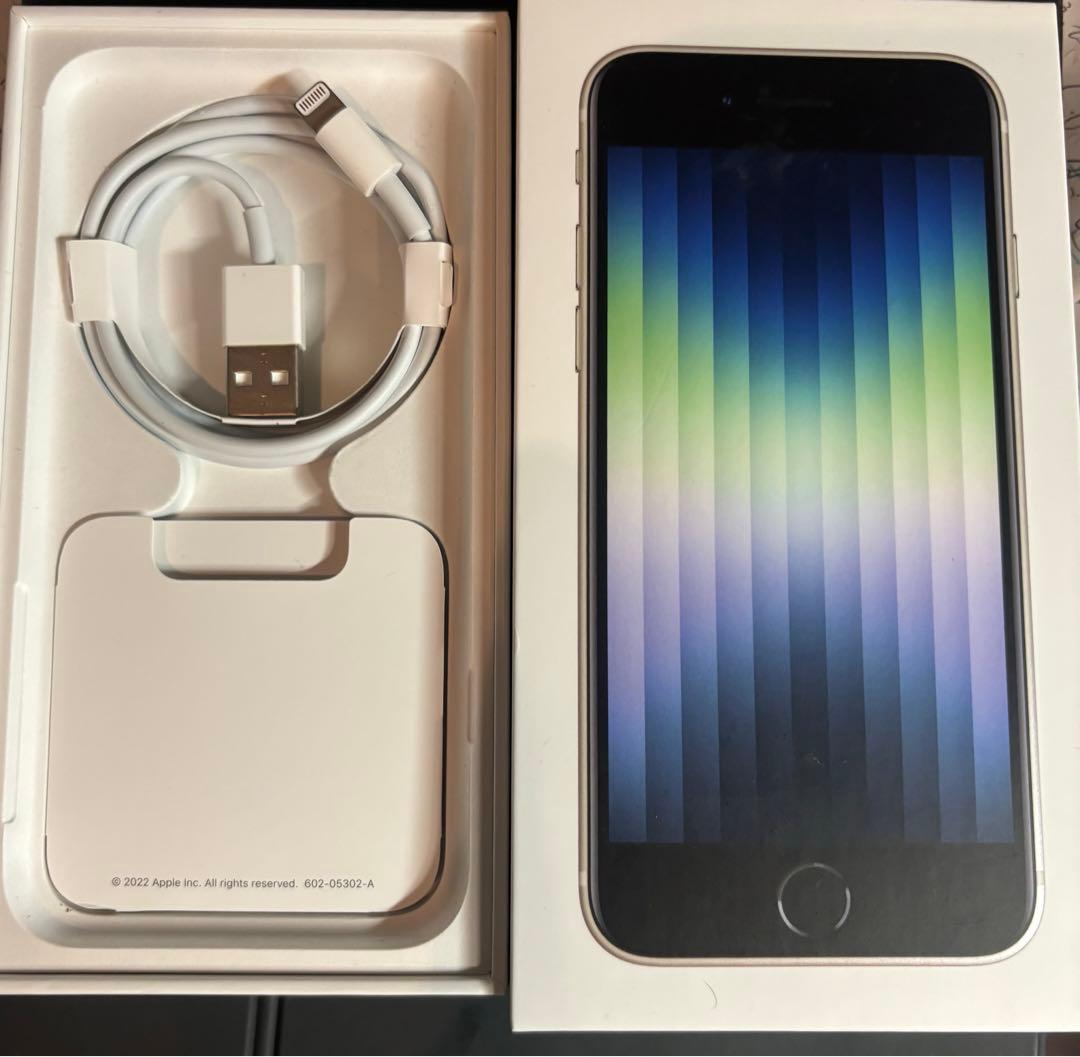 新品　Apple iPhone SE (第3世代) スターライト128GB