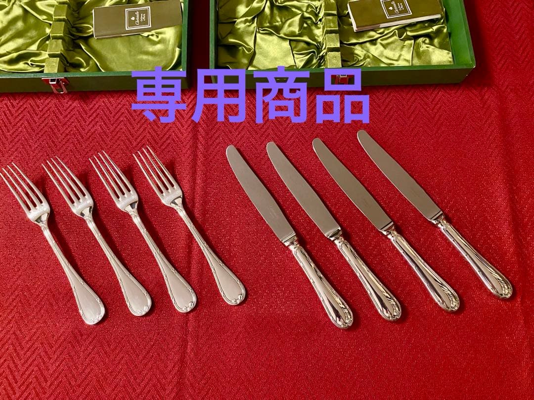 【あいさま専用商品☆未使用品】クリストフルリュバン スタンダードカトラリーセット