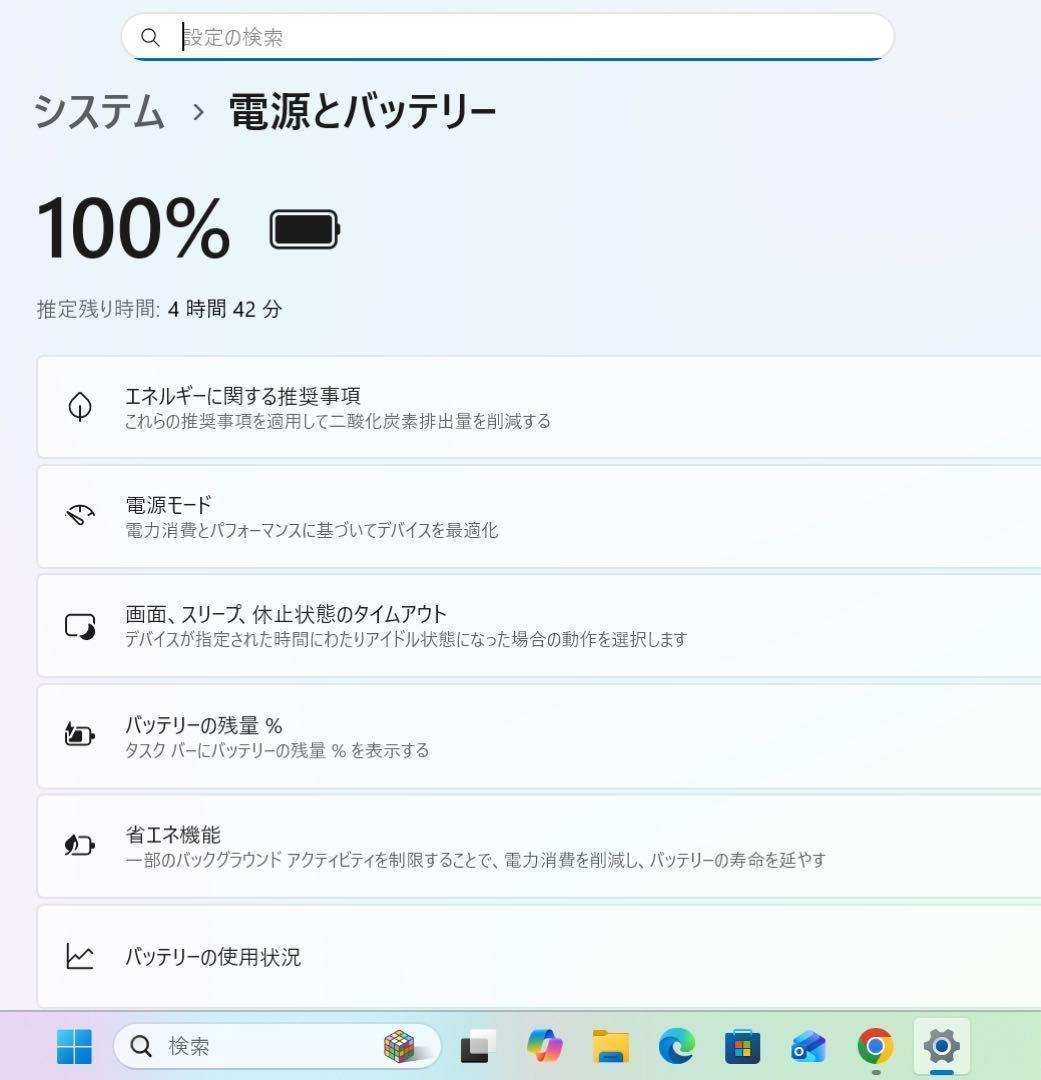 【超レア】ZenbookUX390ローズゴールド☘corei5NVMe512