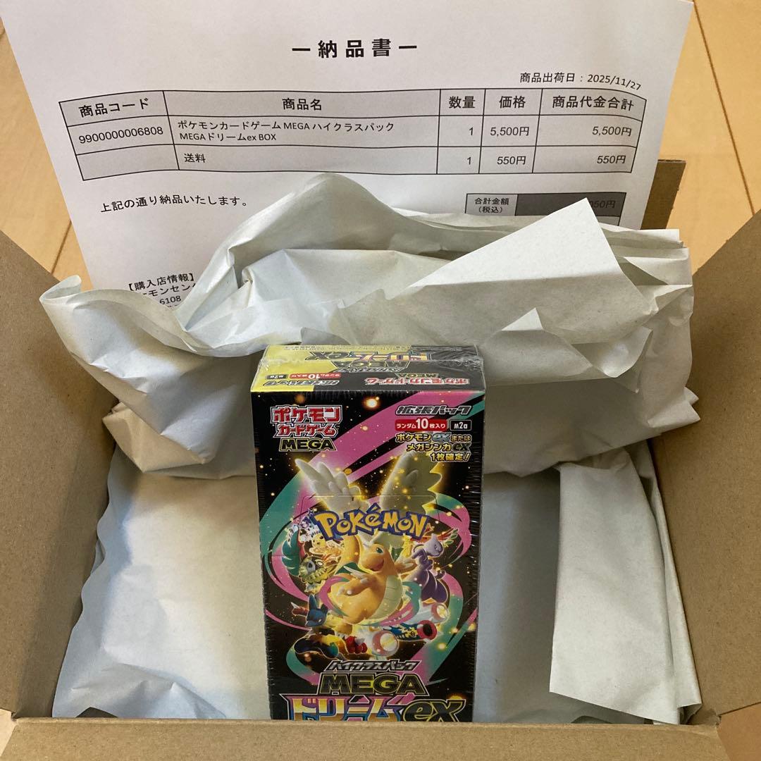 ポケモンカードゲーム MEGA ドリームEX BOXシュリンク付き