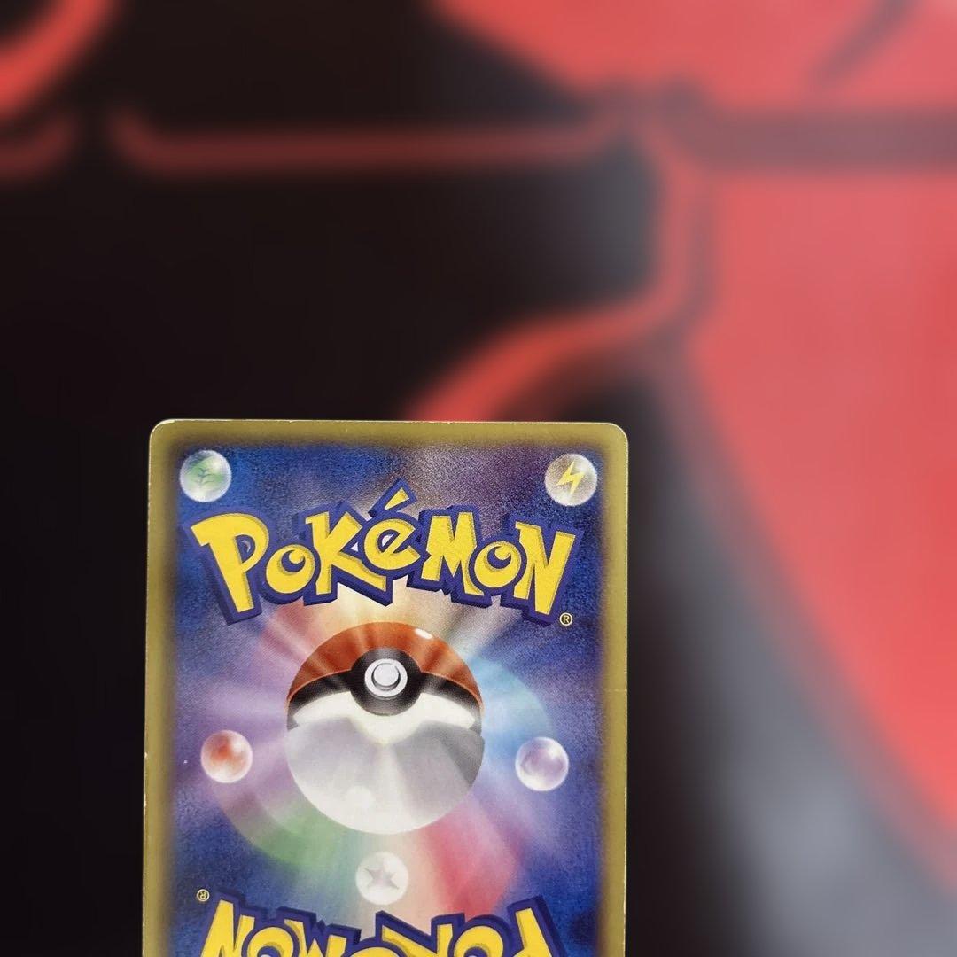 ぽ*】様 ポケモンカード　レックウザEX 053/050 SR BW5