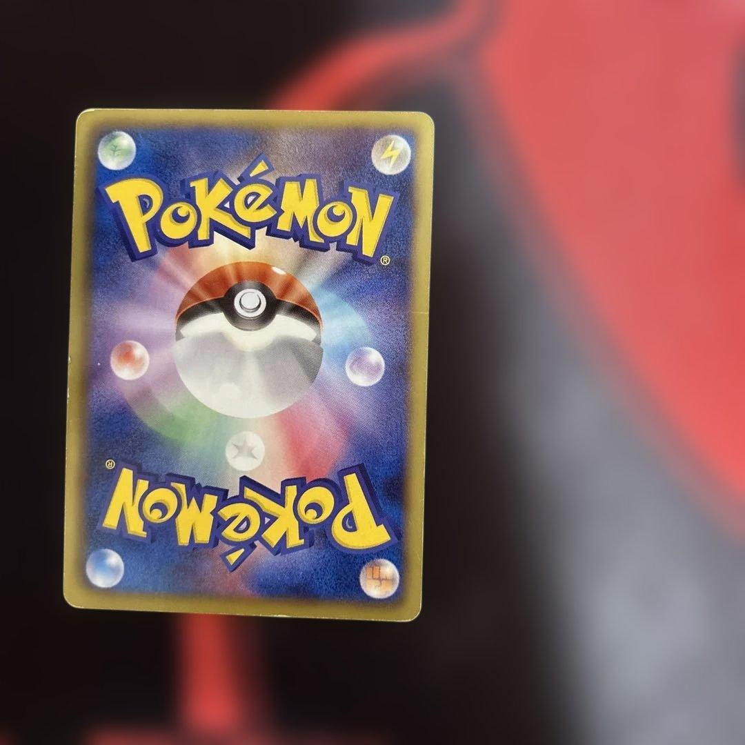 ぽ*】様 ポケモンカード　レックウザEX 053/050 SR BW5