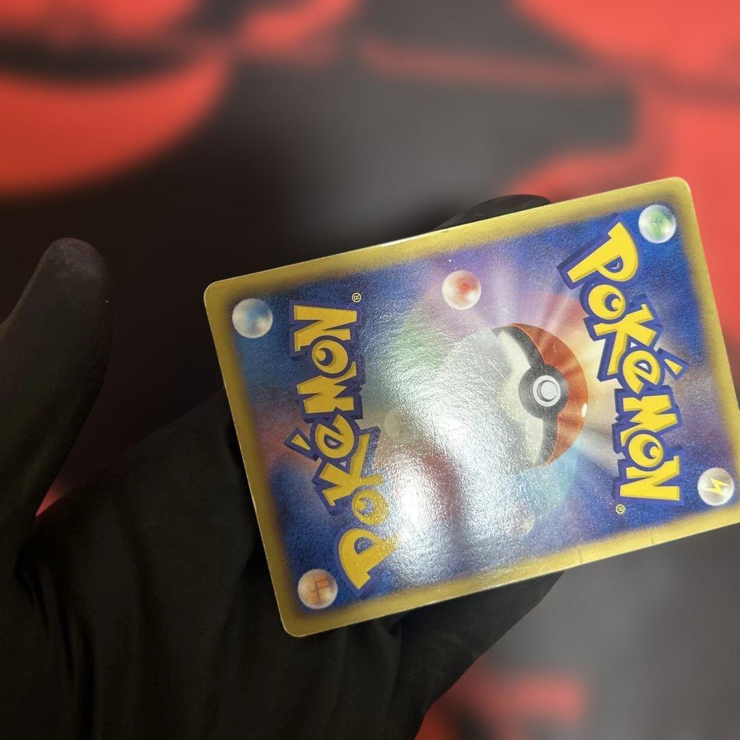 ぽ*】様 ポケモンカード　レックウザEX 053/050 SR BW5