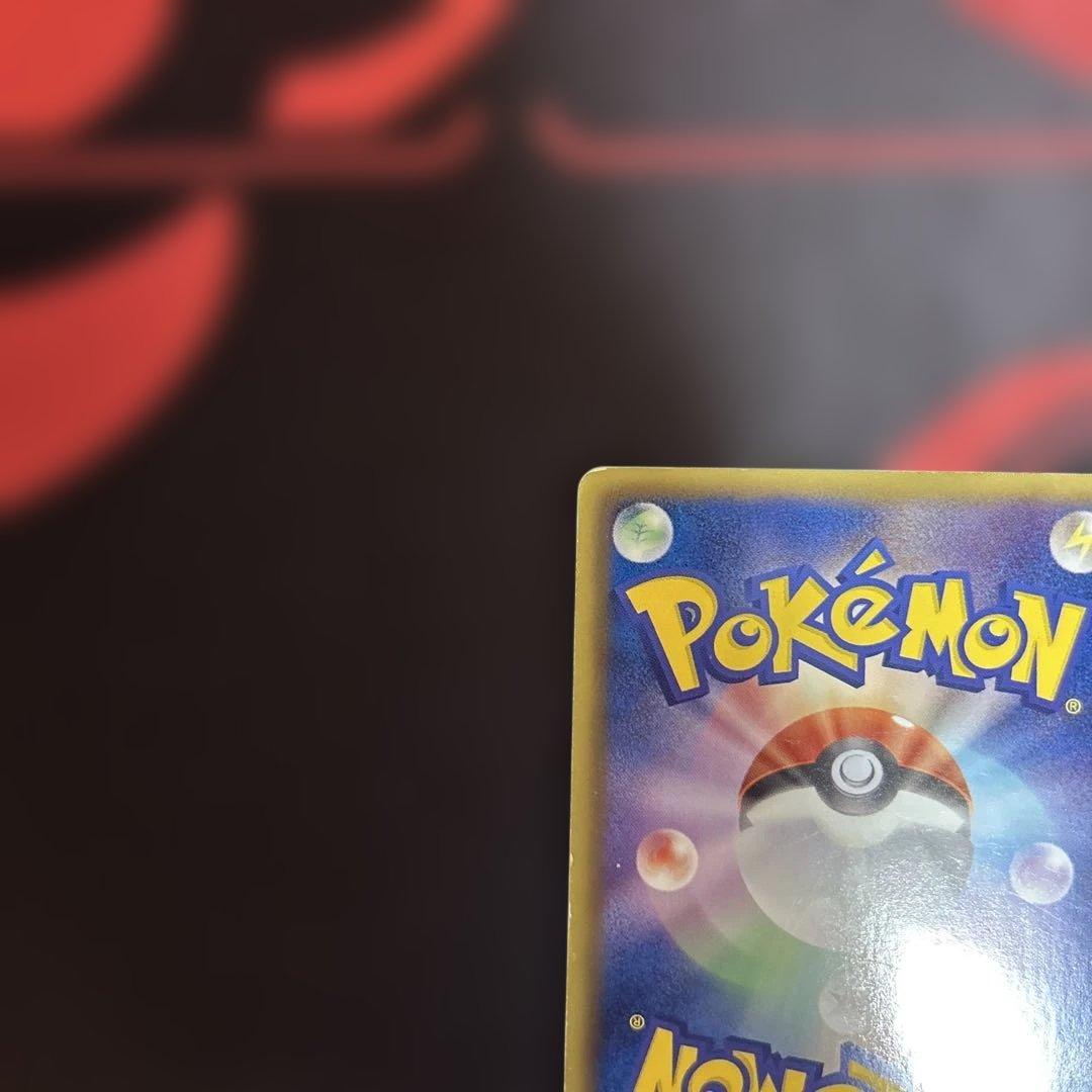 ぽ*】様 ポケモンカード　レックウザEX 053/050 SR BW5