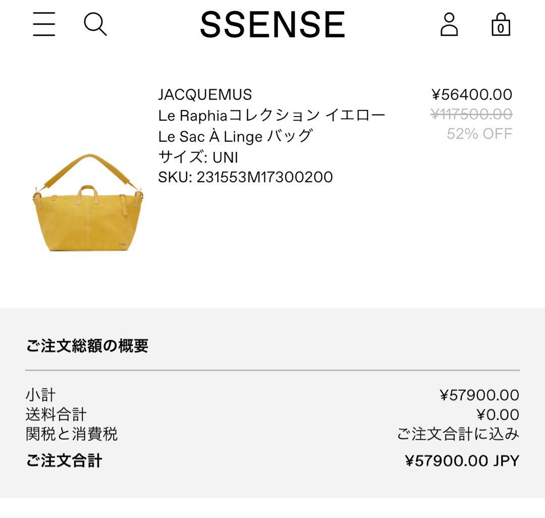 Jacquemus イエロー トラベルバッグ