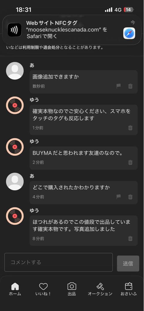 Moose Knuckles ダウンジャケット ホワイト