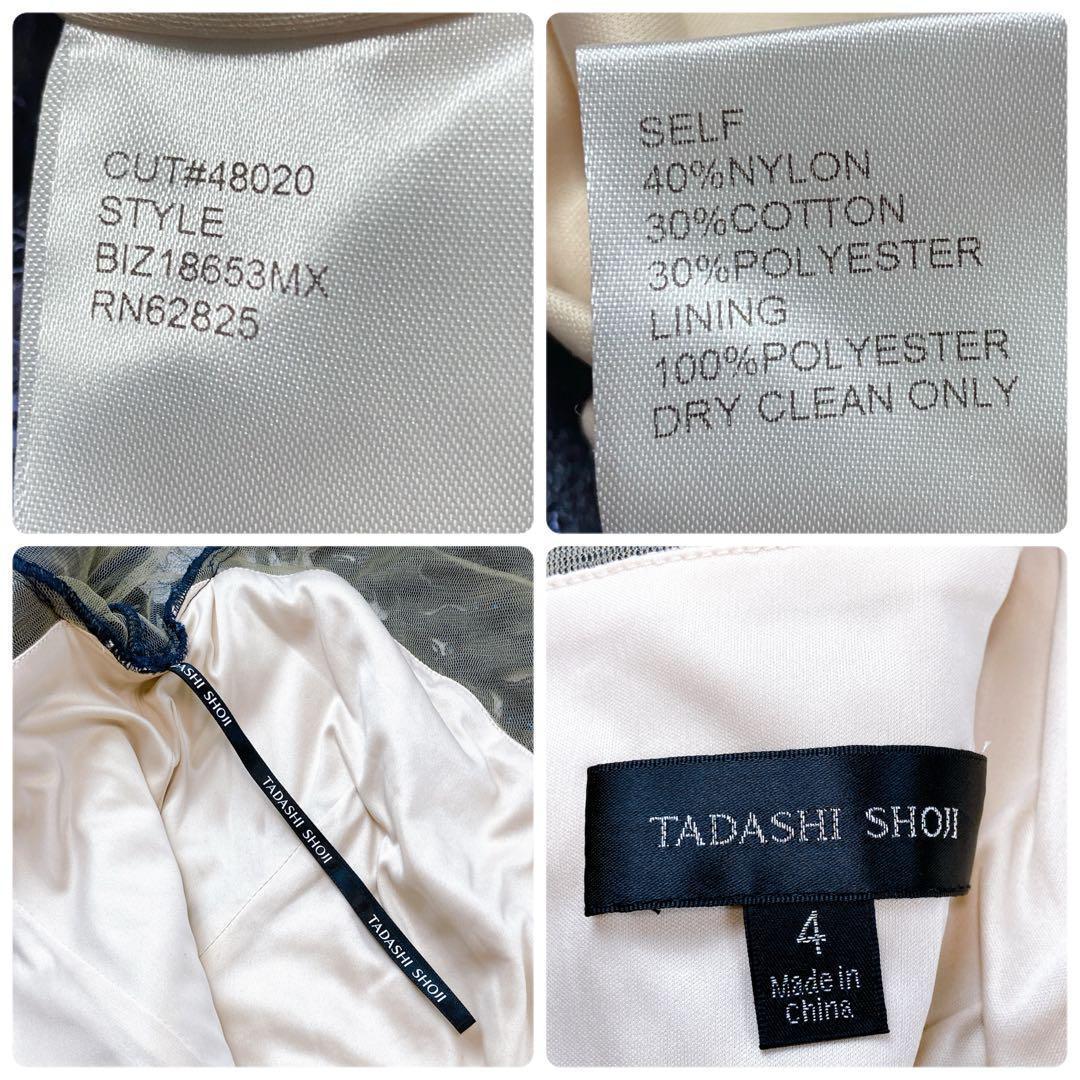 美品 タダシショージ 高級ドレス スパンコール 総コードレース