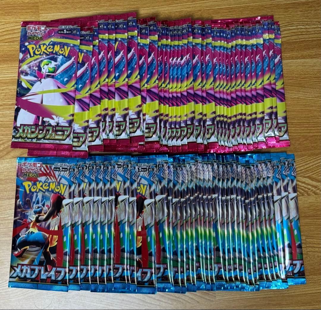 あ*し様 メガブレイブ　メガシンフォニア バラ39パックずつ