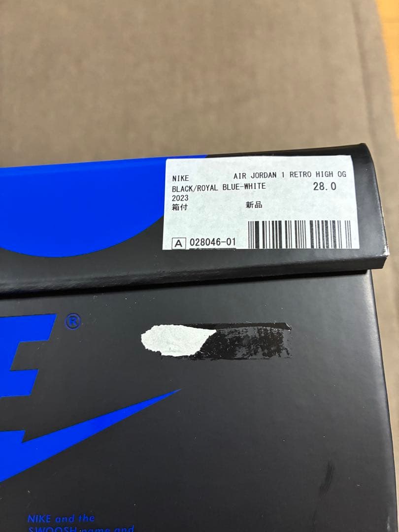 NIKEエアジョーダン1レトロハイOG ロイヤル