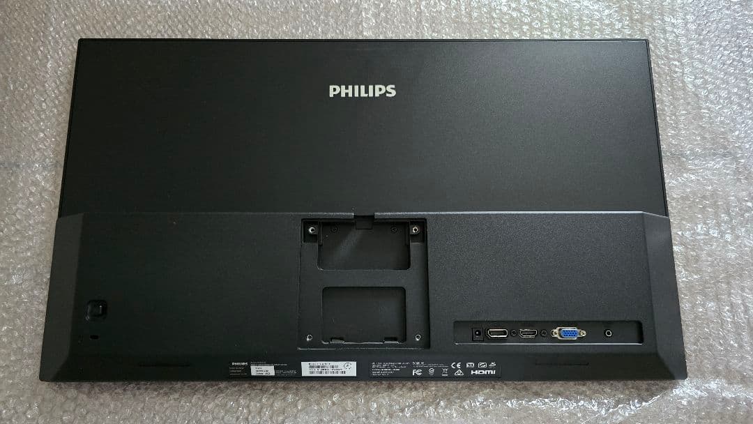 【PHILIPS 272E2FE/11】27インチ フルHD液晶モニター
