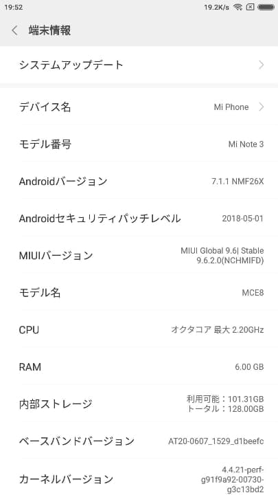 Xiaomi Mi Note3 RAM 6GB/ROM 128GB(ブラック)