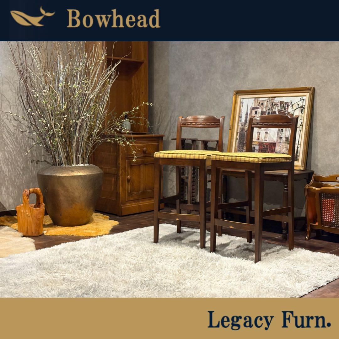 karimoku カリモク　カウンターチェア　ハイチェア　アンティーク　IZ