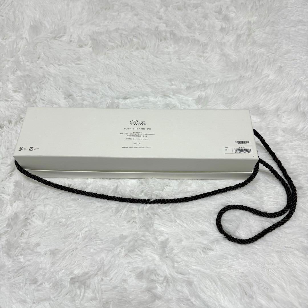 【新品同様】 リファ ストレートアイロン プロ RE-AT ホワイト 水色