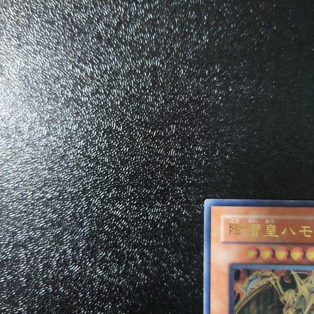 【美品】「神炎皇ウリア」「降雷王ハモン」「スターダスト・ドラゴン」レリーフ