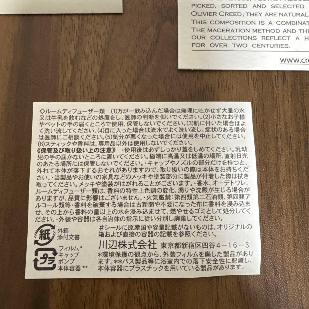 クリード オードパルファム ヴァージン アイランド ウォーター 50ml