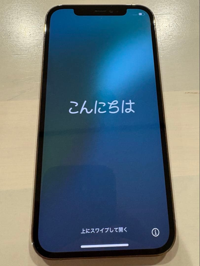 Apple iPhone 12 Pro ゴールド 128GB