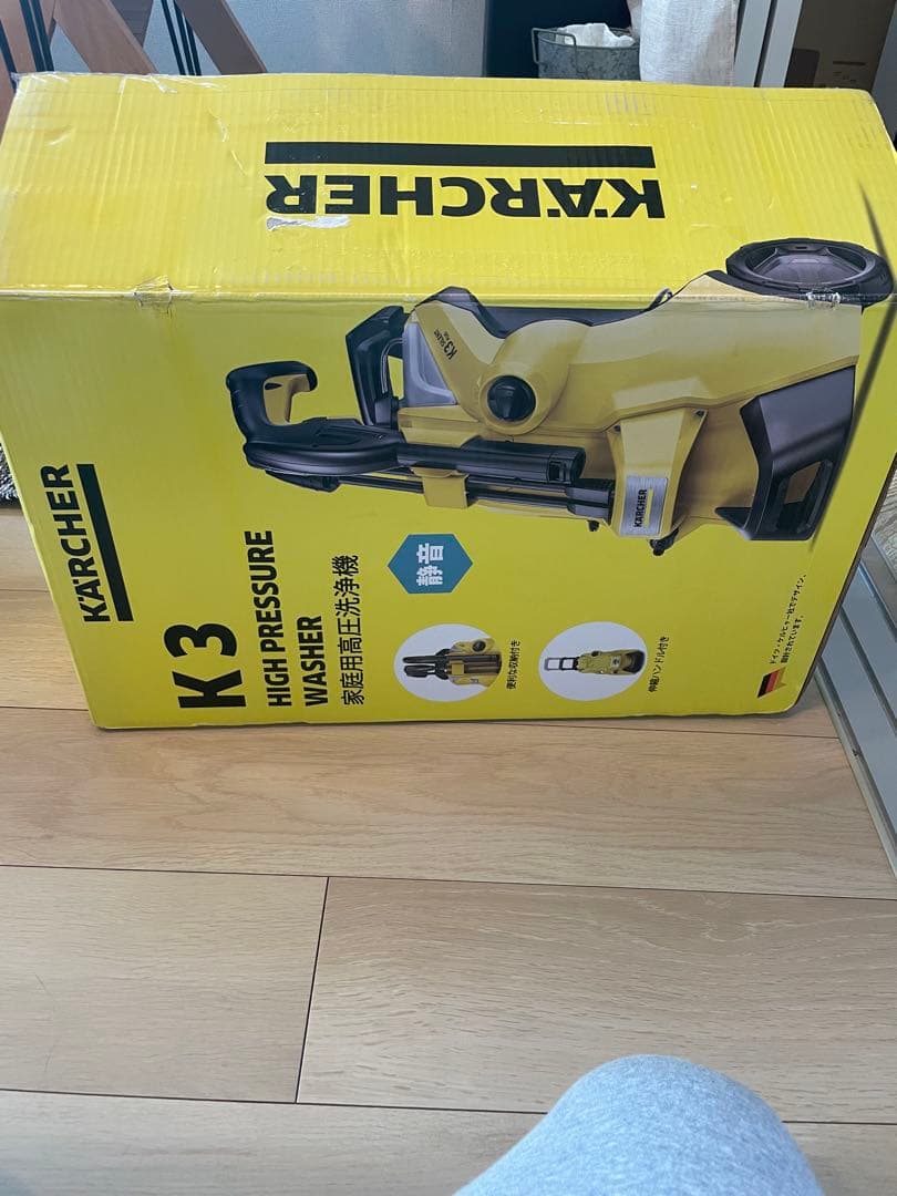 KARCHER Ｋ3 家庭用高圧洗浄機　静音　60Hz
