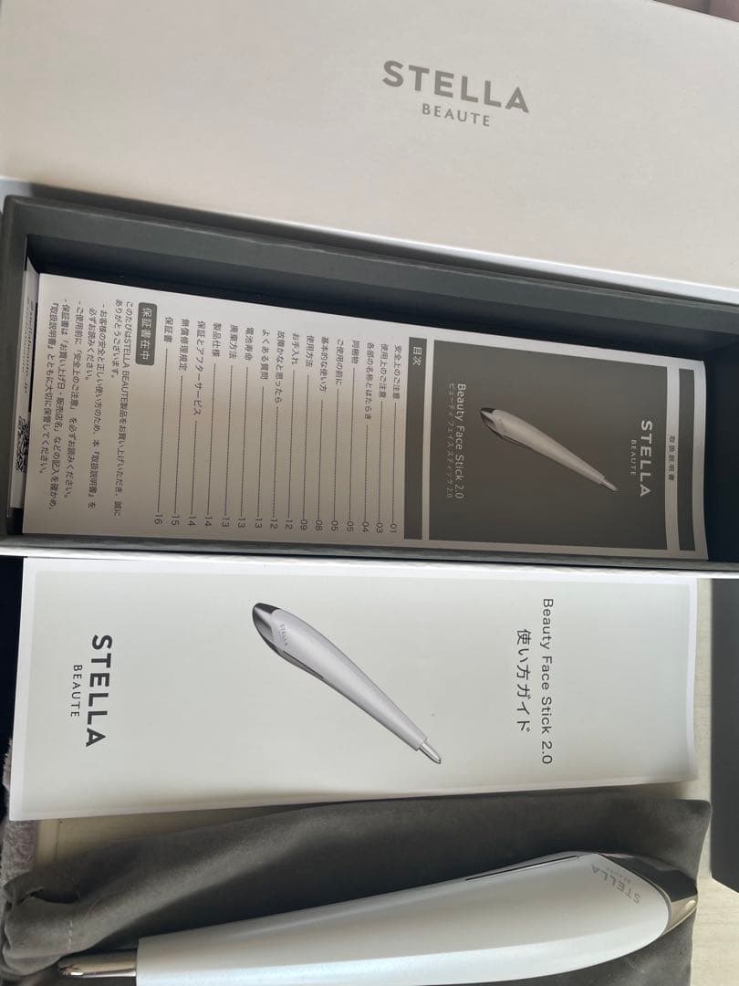 STELLA Beauty Face Stick 2.0 専用ポーチ付き