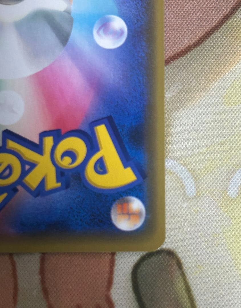 漫才ごっこピカチュウ　ポケモンセンターオーサカDX オープン記念