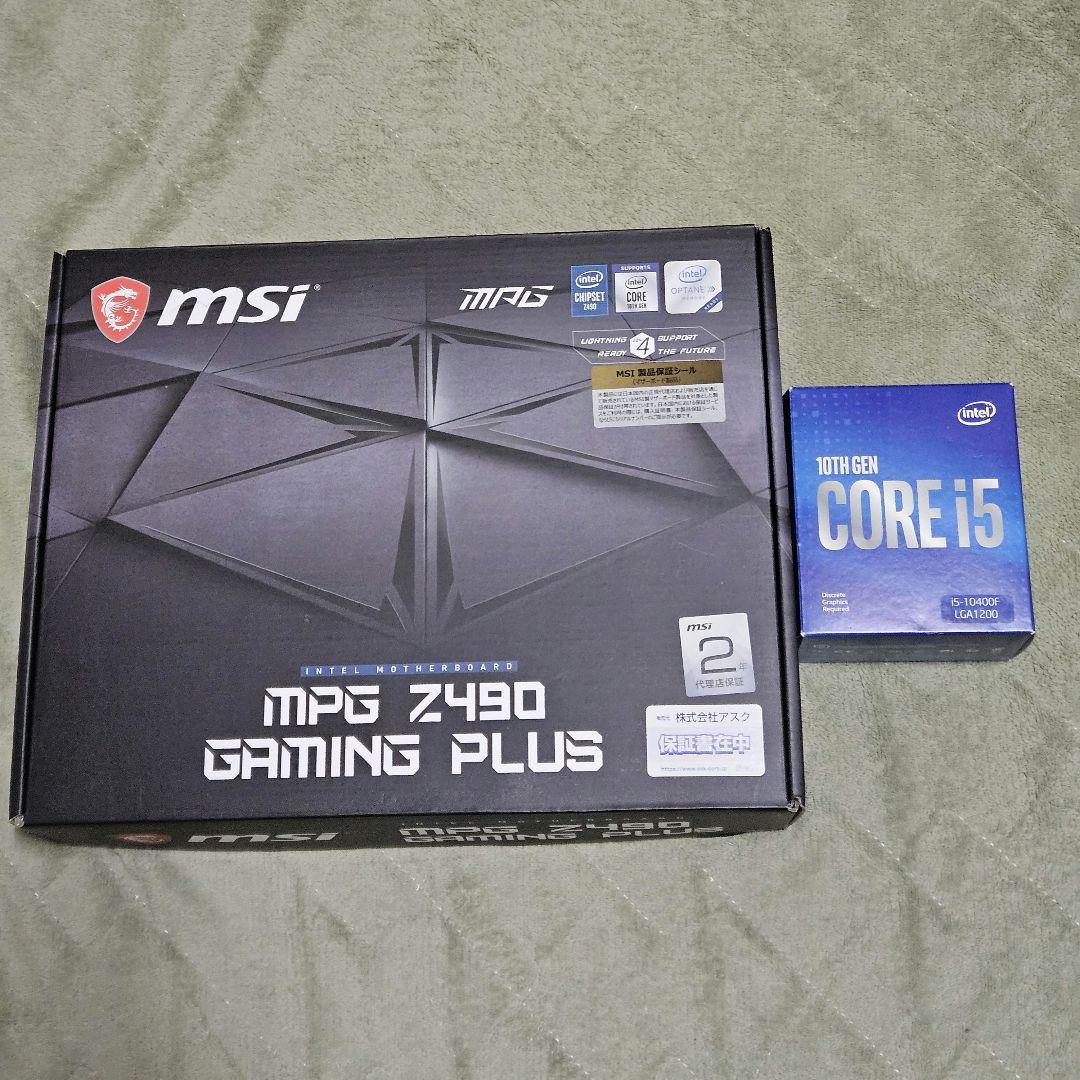 ム*始様 MSI MPG Z490 GAMING PLUSマザーボード&i5 1