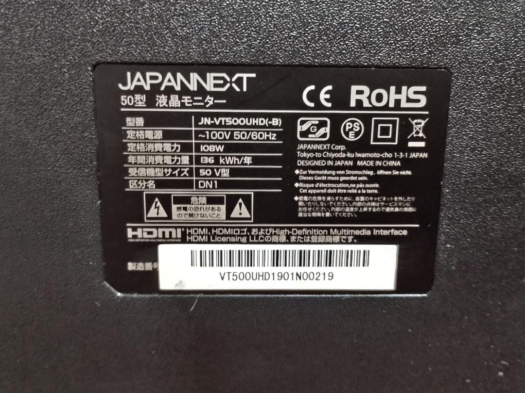 JAPANNEXT ジャパンネクスト 4Kモニター 50 JN-VT500UHD
