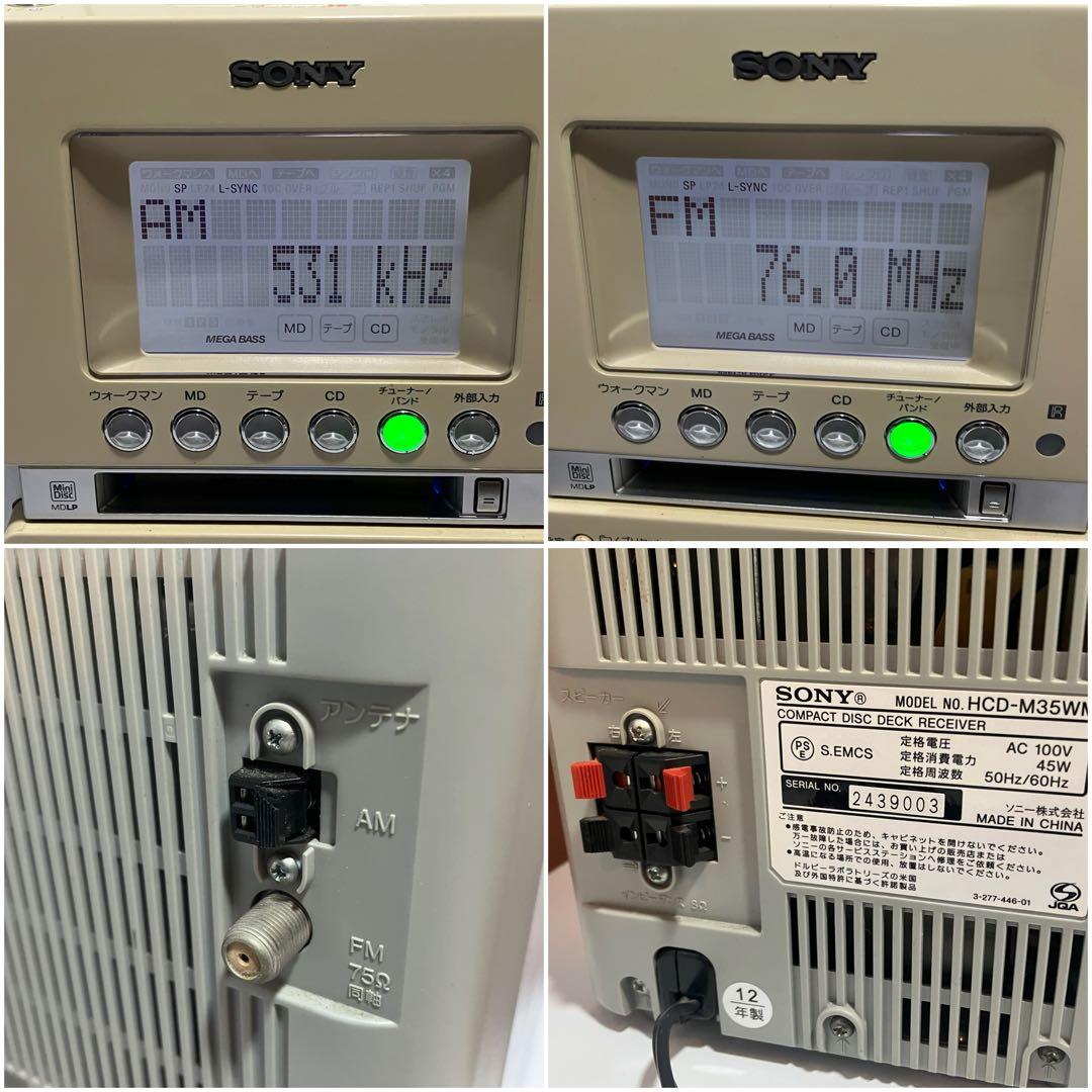 ラジオ・コンポ SONY CMT-M35WM