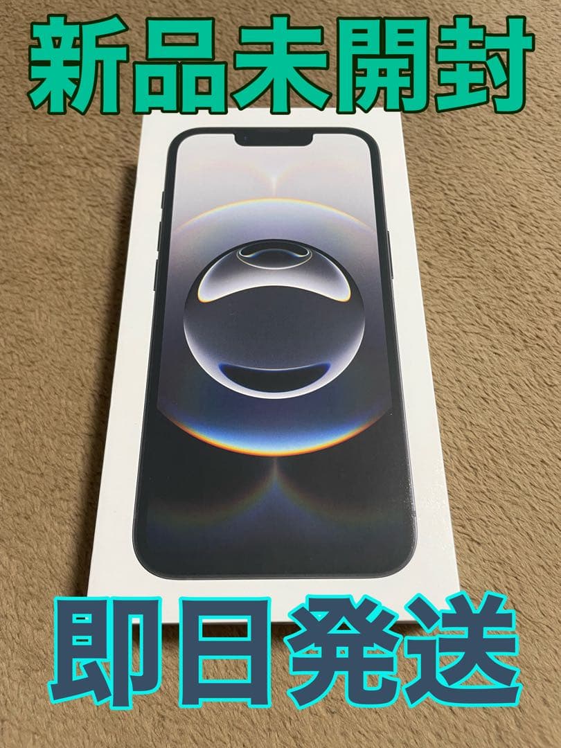 新品未開封Apple iPhone 16e ブラック