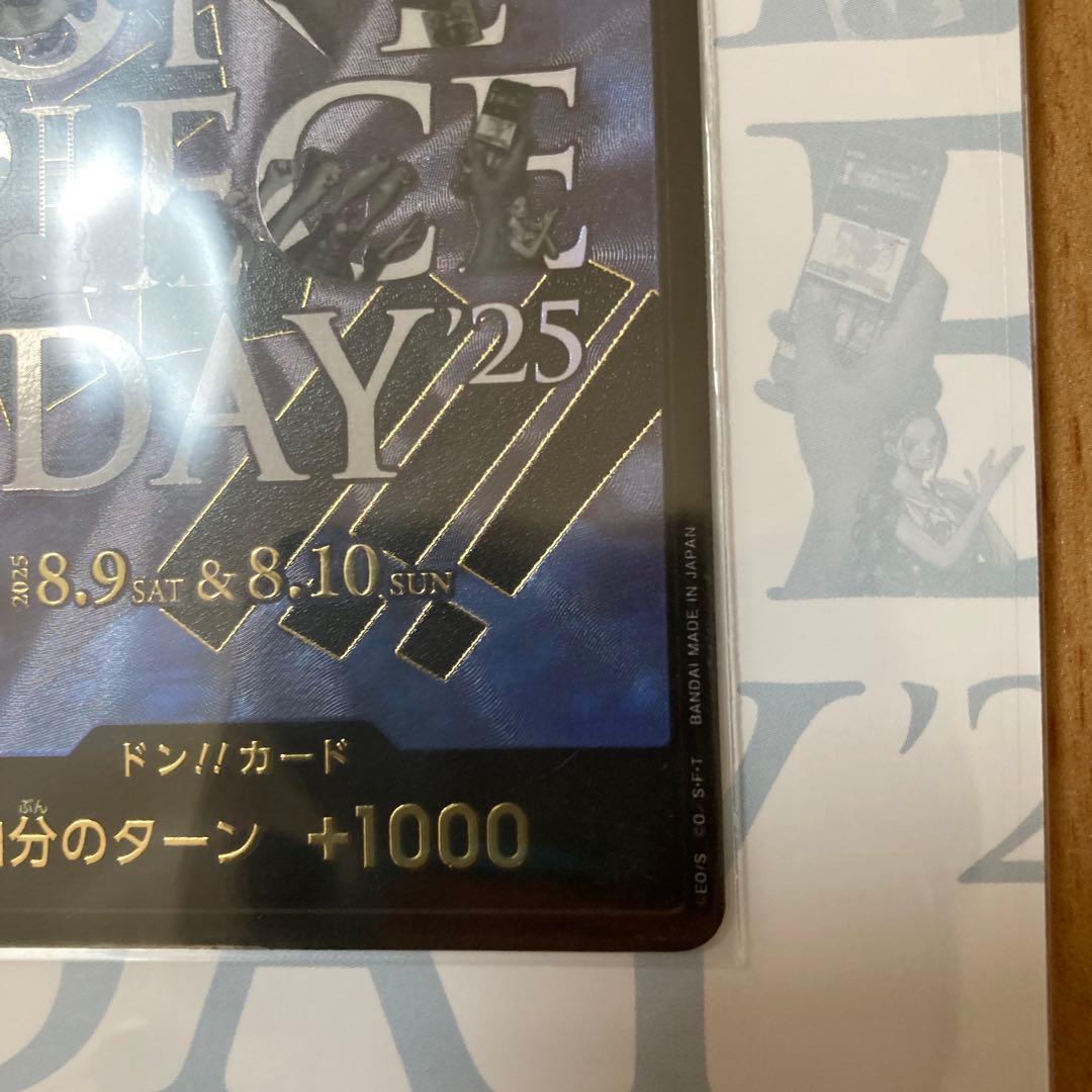 【激レア】 ONE PIECE DAY'25　 プレミアムカードコレクション